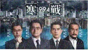 第四卷剧场版与修复放映专题封面